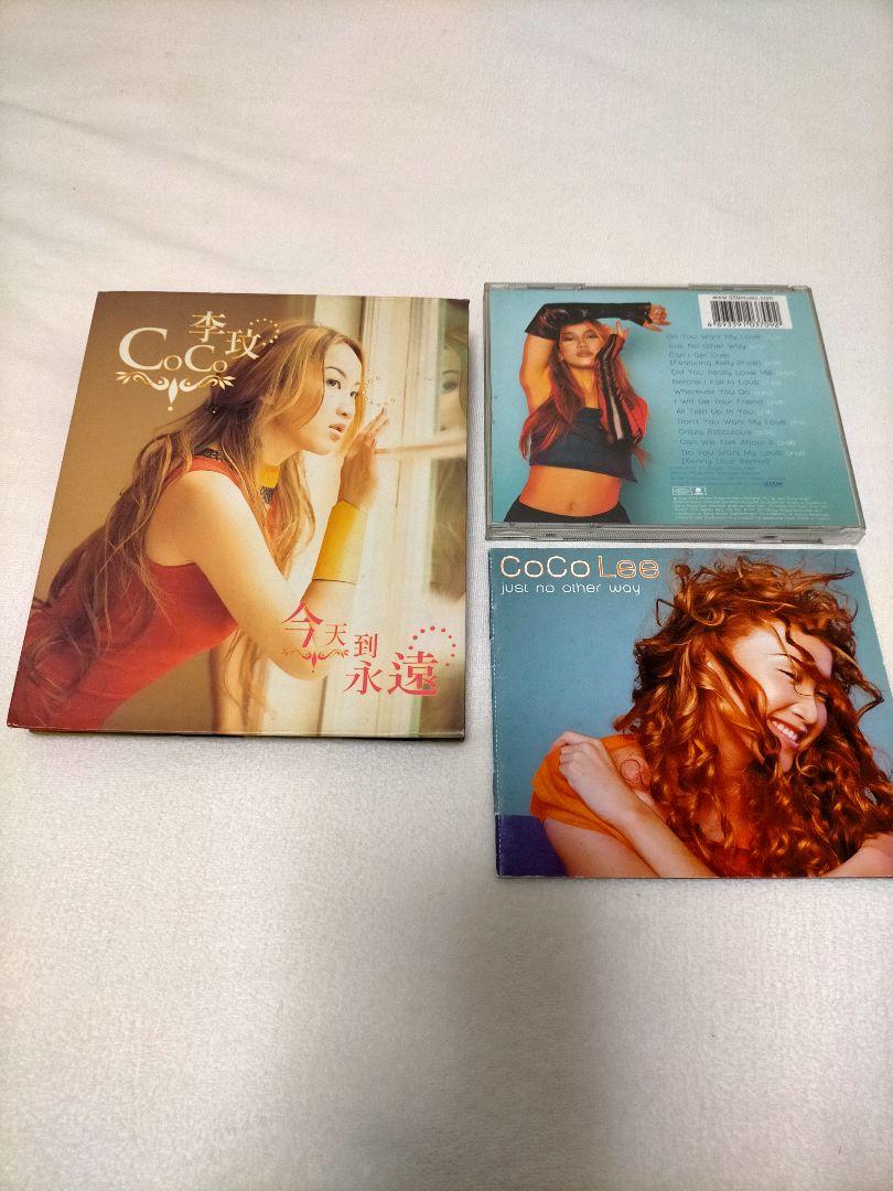  coco lee cd 
